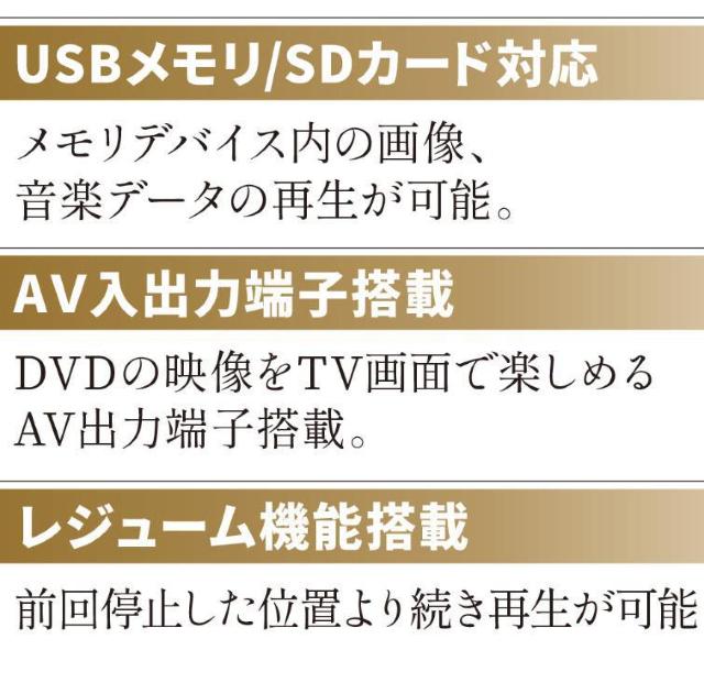 ポータブルdvdプレーヤー 14.1型 フルセグ 3電源 大画面 車載バッグ フルセグアンテナ < 家電/AV  ポータブルdvdプレーヤー 14.1型 フルセグ 3電源 大画面 車載バッグ フルセグアンテナ < 家電/AVの