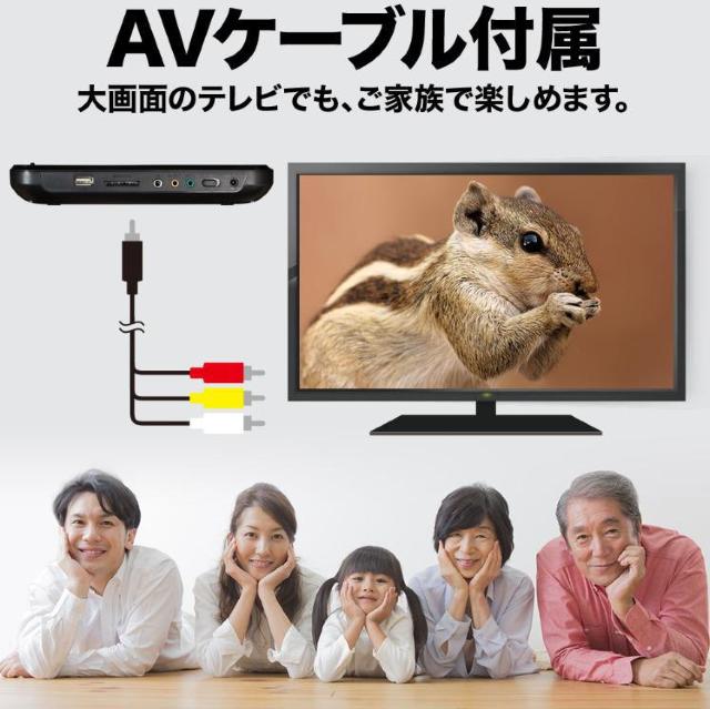 ポータブルdvdプレーヤー 14.1型 フルセグ 3電源 大画面 車載バッグ フルセグアンテナ < 家電/AV  ポータブルdvdプレーヤー 14.1型 フルセグ 3電源 大画面 車載バッグ フルセグアンテナ < 家電/AVの