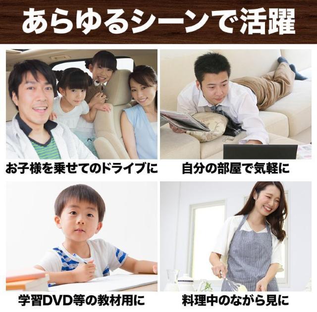 ポータブルdvdプレーヤー 14.1型 フルセグ 3電源 大画面 車載バッグ フルセグアンテナ < 家電/AV  ポータブルdvdプレーヤー 14.1型 フルセグ 3電源 大画面 車載バッグ フルセグアンテナ < 家電/AVの