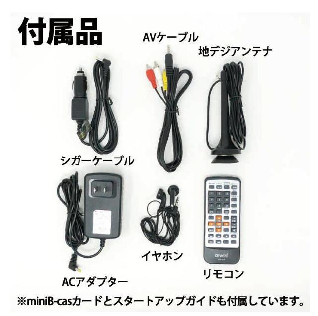 ポータブルdvdプレーヤー 14.1型 フルセグ 3電源 大画面 車載バッグ フルセグアンテナ < 家電/AV  ポータブルdvdプレーヤー 14.1型 フルセグ 3電源 大画面 車載バッグ フルセグアンテナ < 家電/AVの