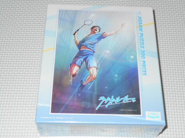 ラブオールプレー ジグソーパズル 音速の羽根に乗せて 300ピース < おもちゃ ラブオールプレー ジグソーパズル 音速の羽根に乗せて 300ピース < おもちゃの