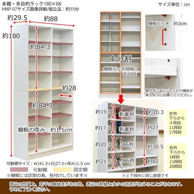 【送料無料】本棚 収納ラック 多目的 可動棚 大容量 ハイタイプ コミック 木目調 < インテリア/ライフ  【送料無料】本棚 収納ラック 多目的 可動棚 大容量 ハイタイプ コミック 木目調 < インテリア/ライフの
