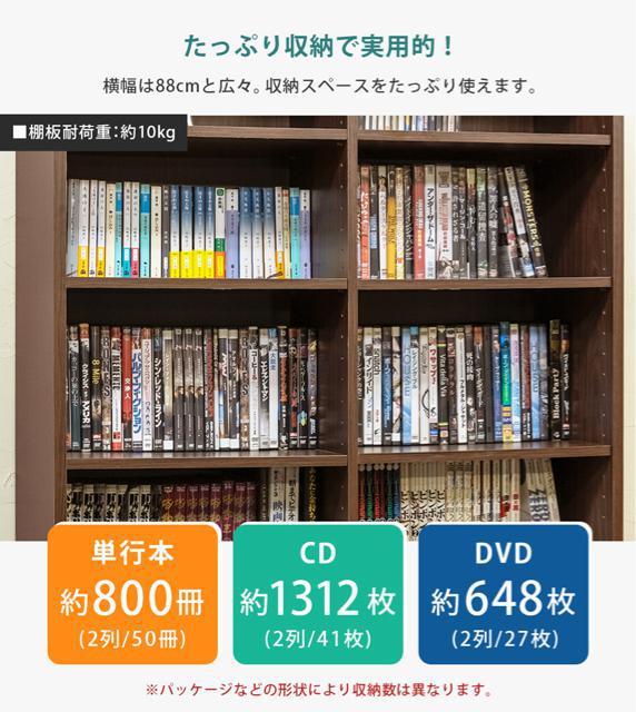 【送料無料】本棚 収納ラック 多目的 可動棚 大容量 ハイタイプ コミック 木目調 < インテリア/ライフ  【送料無料】本棚 収納ラック 多目的 可動棚 大容量 ハイタイプ コミック 木目調 < インテリア/ライフの