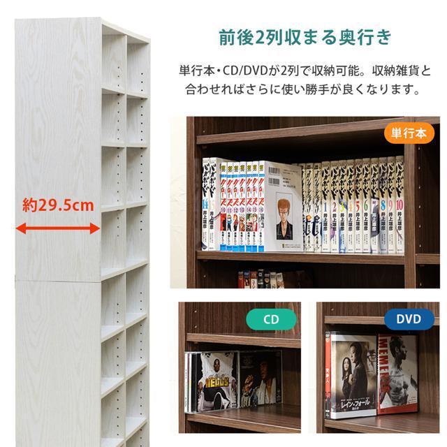 【送料無料】本棚 収納ラック 多目的 可動棚 大容量 ハイタイプ コミック 木目調 < インテリア/ライフ  【送料無料】本棚 収納ラック 多目的 可動棚 大容量 ハイタイプ コミック 木目調 < インテリア/ライフの