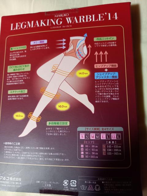 MARUKO タイツ < 女性ファッション MARUKO タイツ < 女性ファッションの