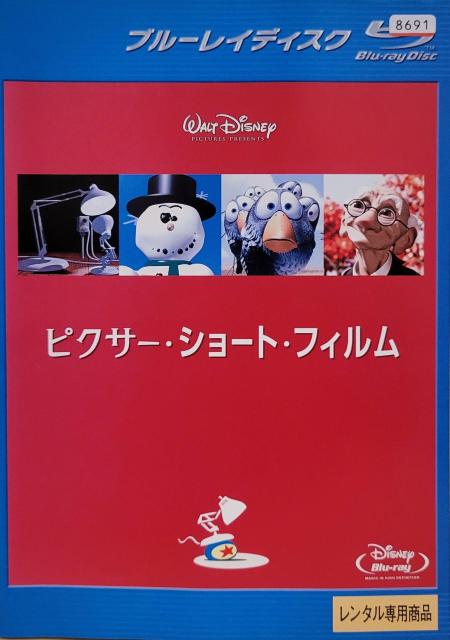 中古Blu-ray ピクサー・ショート・フィルム < CD/DVD/ビデオ  中古Blu-ray ピクサー・ショート・フィルム  < CD/DVD/ビデオの