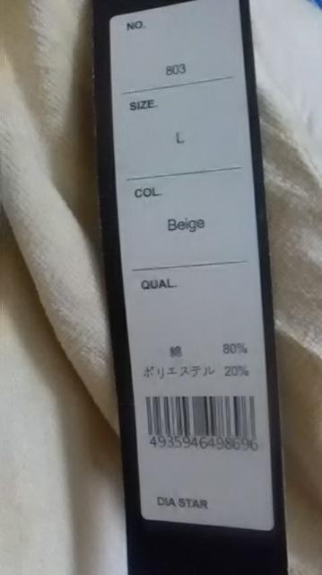 23*新品*パーカー < 女性ファッション  23*新品*パーカー < 女性ファッションの