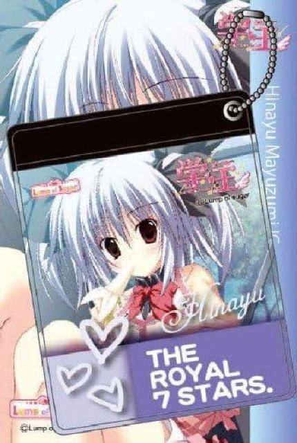 キャラアニ 学王 カラーパスケース 黛比奈夕 Lump of Sugar 学☆王 < アニメ/コミック/キャラクター  キャラアニ 学王 カラーパスケース 黛比奈夕 Lump of Sugar 学☆王  < アニメ/コミック/キャラクターの