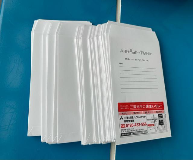 三菱地所ハウスネット 封筒 < インテリア/ライフ  三菱地所ハウスネット 封筒  < インテリア/ライフの