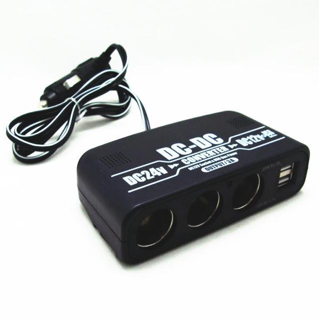24V電源を12V電源へ変換3連シガー電源DCDC/デコデコ★USB2個口付★手軽で簡単!使いやすいデコデコ★スマホの充電やナビに < 自動車/バイク 24V電源を12V電源へ変換3連シガー電源DCDC/デコデコ★USB2個口付★手軽で簡単!使いやすいデコデコ★スマホの充電やナビに < 自動車/バイク
