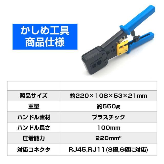 LANケーブル自作セット 貫通コネクタ100個+かしめ工具+LANテスター+CAT6ALANケーブル100m RJ45 8P6P < PC本体/周辺機器  LANケーブル自作セット 貫通コネクタ100個+かしめ工具+LANテスター+CAT6ALANケーブル100m RJ45 8P6P < PC本体/周辺機器の