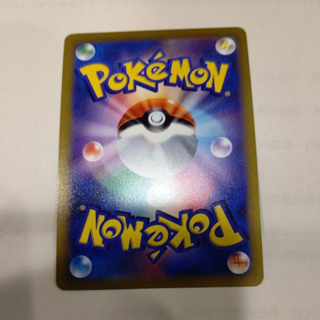 ポケモンカードゲーム♪ムゲンダイナVMAX♪s8bD110/184RRR♪ポケットモンスター < トレーディングカード  ポケモンカードゲーム♪ムゲンダイナVMAX♪s8bD110/184RRR♪ポケットモンスター < トレーディングカードの