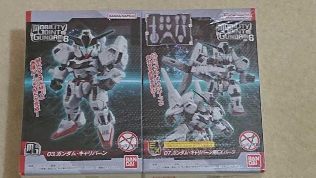 【新品未使用!!】MOBILITY JOINT GUNDAM VOL.6 ガンダムキャリバーン EXセット < アニメ/コミック/キャラクター  【新品未使用!!】MOBILITY JOINT GUNDAM VOL.6 ガンダムキャリバーン EXセット  < アニメ/コミック/キャラクターの
