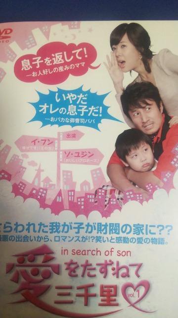 ★愛をたずねて三千里★韓ドラ < CD/DVD/ビデオ ★愛をたずねて三千里★韓ドラ < CD/DVD/ビデオの