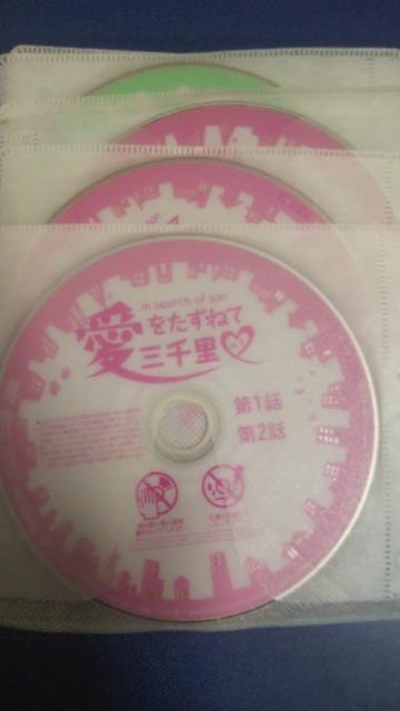 ★愛をたずねて三千里★韓ドラ < CD/DVD/ビデオ ★愛をたずねて三千里★韓ドラ < CD/DVD/ビデオの