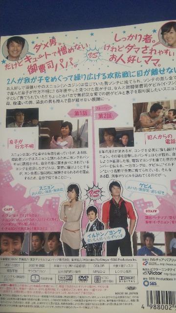 ★愛をたずねて三千里★韓ドラ < CD/DVD/ビデオ ★愛をたずねて三千里★韓ドラ < CD/DVD/ビデオの