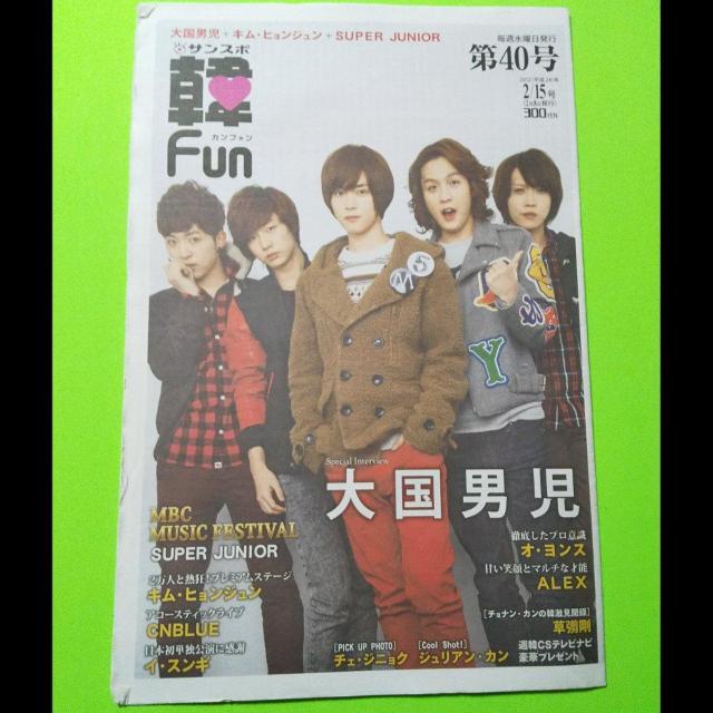 FUN(؃t@)40&57&77B.A.P/V/KARA  ^gObY 