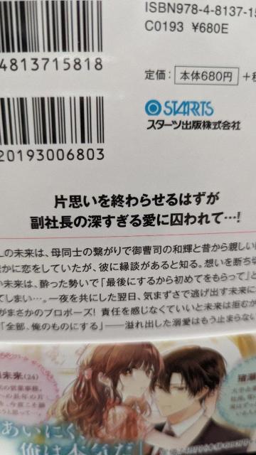 ʂ߂̂ōŌɈXx[Y  {/G 