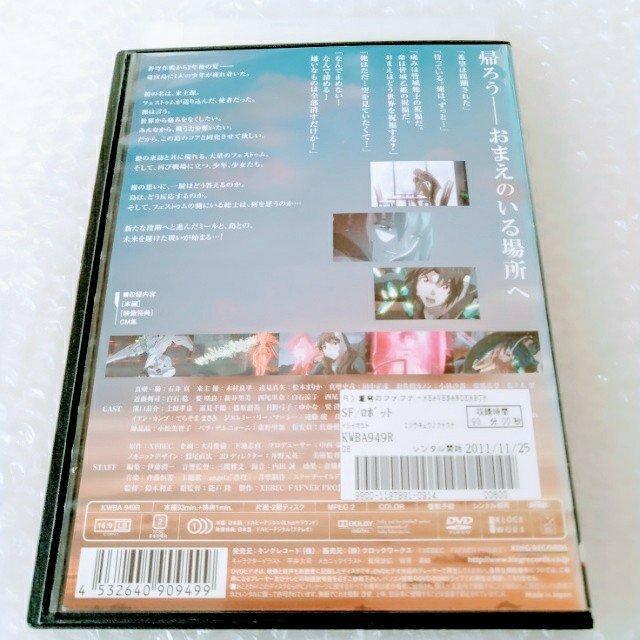 DVD「蒼穹のファフナー HEAVEN AND EARTH」レンタル落ち【日本国内版・正規版】 < CD/DVD/ビデオ DVD「蒼穹のファフナー HEAVEN AND EARTH」レンタル落ち【日本国内版・正規版】 < CD/DVD/ビデオの