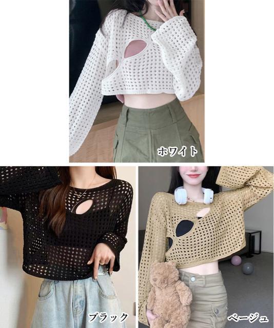 送料無料 新品 メッシュ編み サマーニット レディース夏 < 女性ファッション  送料無料 新品 メッシュ編み サマーニット レディース夏 < 女性ファッションの