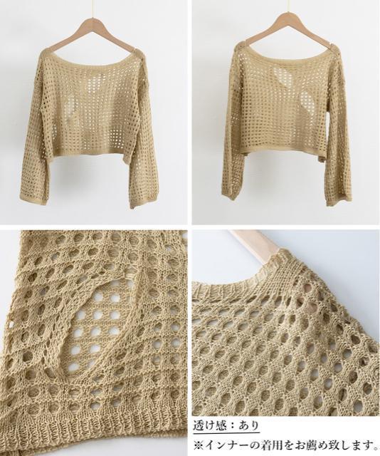 送料無料 新品 メッシュ編み サマーニット レディース夏 < 女性ファッション  送料無料 新品 メッシュ編み サマーニット レディース夏 < 女性ファッションの