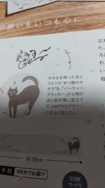 ☆メッセージパッド2冊セット < ブランド  ☆メッセージパッド2冊セット < ブランドの