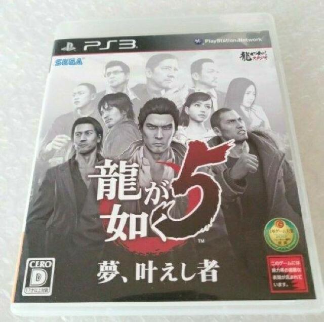 PS3「龍が如く5 夢、叶えし者」 < ゲーム本体/ソフト  PS3「龍が如く5 夢、叶えし者」  < ゲーム本体/ソフトの