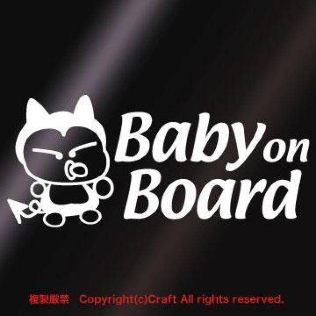 Baby on Board/�X�e�b�J�[(17cm/���j�x�r�[�C���J�[ �� ������/�o�C�N