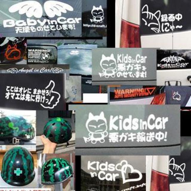 Baby on Board/�X�e�b�J�[(17cm/���j�x�r�[�C���J�[ �� ������/�o�C�N