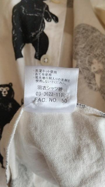 チャオトーキョーのシャツ < 男性ファッション  チャオトーキョーのシャツ < 男性ファッションの
