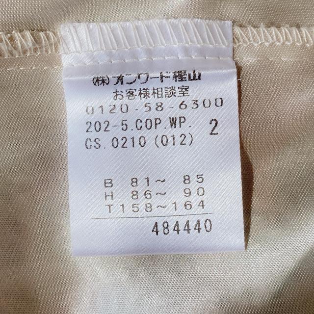 anysis 総柄 プリント 七分袖 ひざ丈 チュニック ワンピース ドレープポケット M N2m < ブランド anysis 総柄 プリント 七分袖 ひざ丈 チュニック ワンピース ドレープポケット M N2m < ブランドの