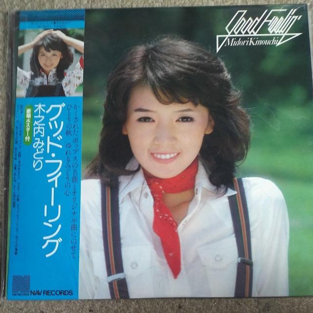 希少 木之内みどり アルバムレコード グッド・フィーリング 帯付 < CD/DVD/ビデオ 希少 木之内みどり アルバムレコード グッド・フィーリング 帯付 < CD/DVD/ビデオの
