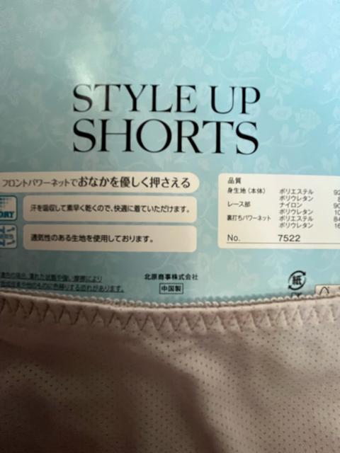 LLサイズ!パワーネットで優しく!お腹押さえて!ヒップアップ!通気性良い!メッシュ素材!DRY!優しく補正!ガードルショーツ! < 女性ファッション  LLサイズ!パワーネットで優しく!お腹押さえて!ヒップアップ!通気性良い!メッシュ素材!DRY!優しく補正!ガードルショーツ! < 女性ファッションの