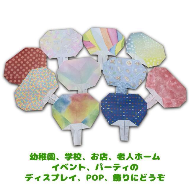 ハンドメイド 折り紙飾り 柄つきうちわ 10個セット POP ディスプレイ 壁面飾り 工作素材 夏の飾り イベント < ペット/手芸/園芸  ハンドメイド 折り紙飾り 柄つきうちわ 10個セット POP ディスプレイ 壁面飾り 工作素材 夏の飾り イベント < ペット/手芸/園芸の