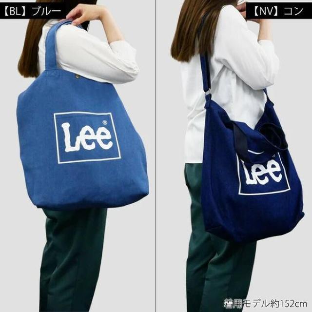 Lee トートバッグ 2WAY ショルダー付き|通学・タウンユースにおすすめ【高校生・大学生・ママ向け】 < ブランド Lee トートバッグ 2WAY ショルダー付き|通学・タウンユースにおすすめ【高校生・大学生・ママ向け】 < ブランドの