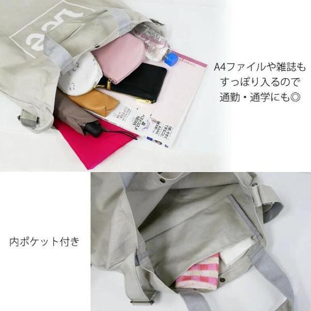Lee トートバッグ 2WAY ショルダー付き|通学・タウンユースにおすすめ【高校生・大学生・ママ向け】 < ブランド Lee トートバッグ 2WAY ショルダー付き|通学・タウンユースにおすすめ【高校生・大学生・ママ向け】 < ブランドの