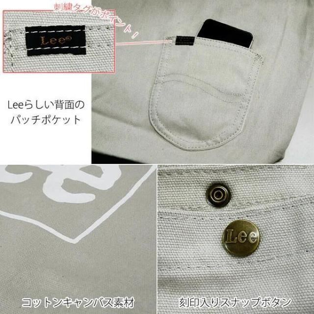 Lee トートバッグ 2WAY ショルダー付き|通学・タウンユースにおすすめ【高校生・大学生・ママ向け】 < ブランド Lee トートバッグ 2WAY ショルダー付き|通学・タウンユースにおすすめ【高校生・大学生・ママ向け】 < ブランドの