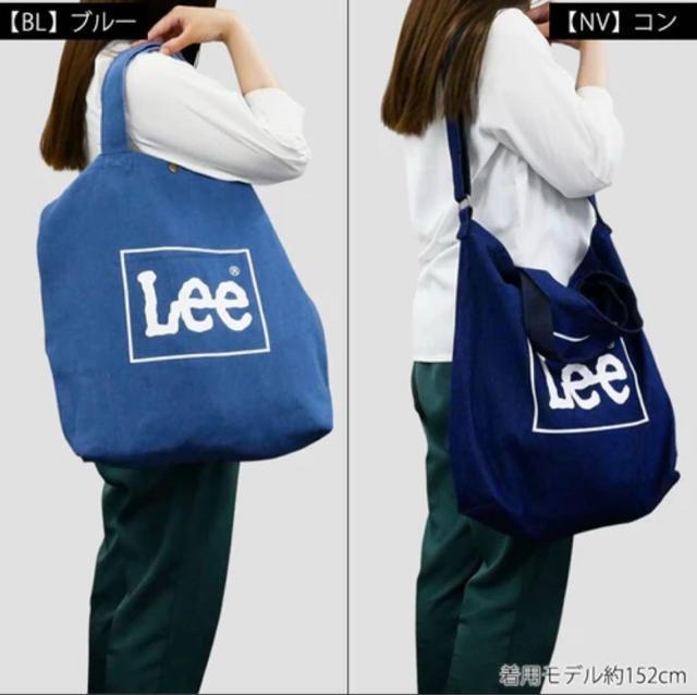 Lee トートバッグ 2WAY ショルダー付き|通学・タウンユースにおすすめ【高校生・大学生・ママ向け】 < ブランド Lee トートバッグ 2WAY ショルダー付き|通学・タウンユースにおすすめ【高校生・大学生・ママ向け】 < ブランドの