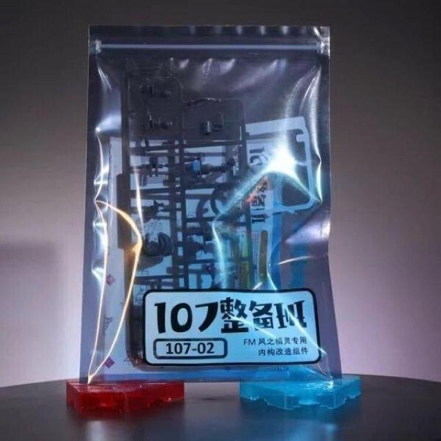 107ǁz1/100 FM GAA ̖ p[c gvf  zr[ 