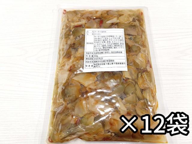 U[TCu 440g ~12   O/hN 