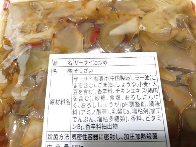 U[TCu 440g ~12  O/hN 