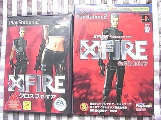 PS2 クロスファイア XFIRE 攻略本セット 公式攻略ガイド PS2 Crossfire Strategy Guide < ゲーム本体/ソフト PS2 クロスファイア XFIRE 攻略本セット 公式攻略ガイド PS2 Crossfire Strategy Guide < ゲーム本体/ソフトの