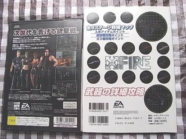 PS2 クロスファイア XFIRE 攻略本セット 公式攻略ガイド PS2 Crossfire Strategy Guide < ゲーム本体/ソフト PS2 クロスファイア XFIRE 攻略本セット 公式攻略ガイド PS2 Crossfire Strategy Guide < ゲーム本体/ソフトの