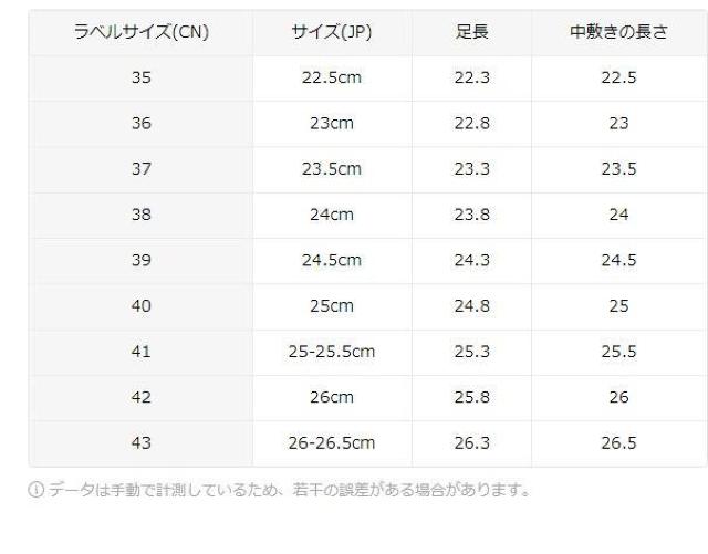 超お買い得2490円★スタイリッシュな女性用ファッションハイトップスニーカー、カジュアルで滑りにくい 23.5cm カーキ < 女性ファッション  超お買い得2490円★スタイリッシュな女性用ファッションハイトップスニーカー、カジュアルで滑りにくい 23.5cm カーキ < 女性ファッションの