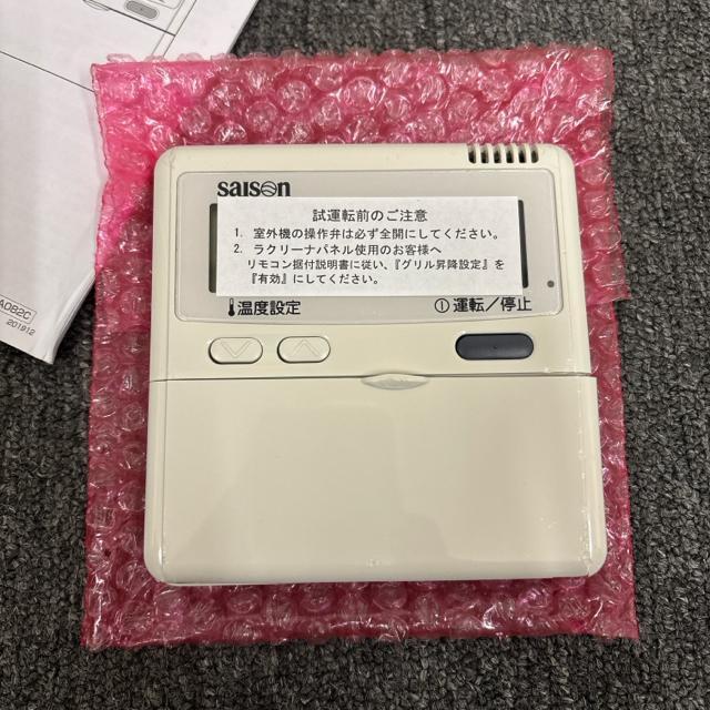 即決 三菱重工 セゾンエアコン ワイヤードリモコン RC-D4G < 家電/AV 即決 三菱重工 セゾンエアコン ワイヤードリモコン RC-D4G < 家電/AVの