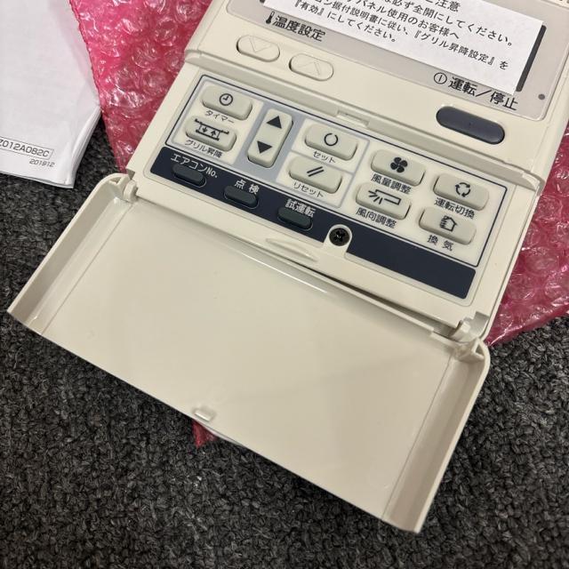 即決 三菱重工 セゾンエアコン ワイヤードリモコン RC-D4G < 家電/AV 即決 三菱重工 セゾンエアコン ワイヤードリモコン RC-D4G < 家電/AVの