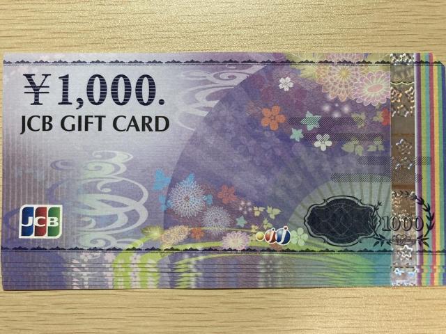 JCBギフトカード 1000円 7枚 7000円分 < チケット/金券  JCBギフトカード 1000円 7枚 7000円分  < チケット/金券の