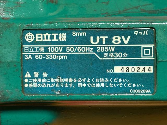 日立工機 8mm タッパ UT8V 100V 中古動作良品 4103-06-1 < ペット/手芸/園芸 日立工機 8mm タッパ UT8V 100V 中古動作良品 4103-06-1 < ペット/手芸/園芸の