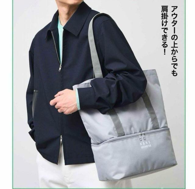 モノマックス雑誌付録★ナノ・ユニバース★2層式トートバッグ < ブランド モノマックス雑誌付録★ナノ・ユニバース★2層式トートバッグ < ブランドの