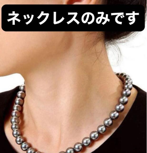 ガラスパール ネックレス カラー:グレー < 女性アクセサリー/時計 ガラスパール ネックレス カラー:グレー < 女性アクセサリー/時計の